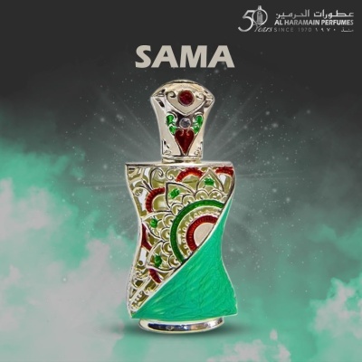 Frasco de perfume decorativo com padrões florais e cores verde, dourado e vermelho