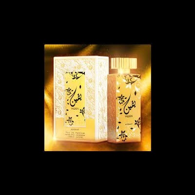 Frasco e caixa de perfume com padrão floral dourado e texto árabe