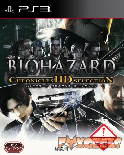 Capa do jogo PS3 BIOHAZARD CHRONICLES HD SELECTION com personagens e texto em japonês