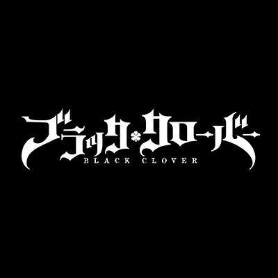 Logótipo Black Clover em branco sobre fundo preto