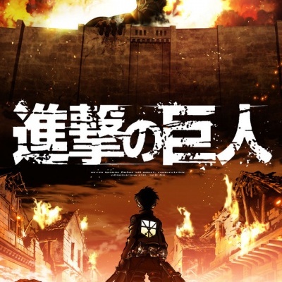 Poster de anime Attack on Titan com gigante atrás do muro e personagem em frente.