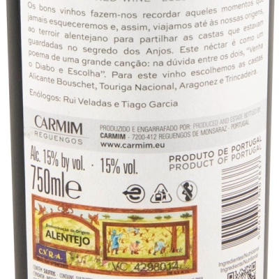 Etiqueta traseira de garrafa de vinho tinto DOC Alentejo Reserva 2023