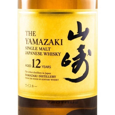 Rótulo amarelo de garrafa de whisky Yamazaki 12 anos