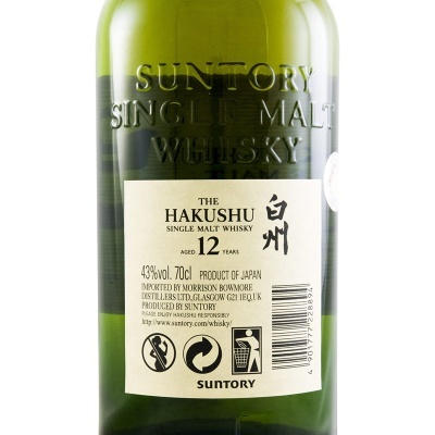 Garrafa verde de whisky Hakushu single malt 12 anos com rótulo branco e texto preto
