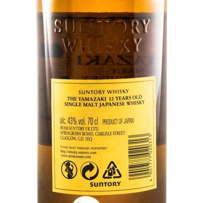 Garrafa de whisky Suntory whisky The Yamazaki 12 anos com rótulo amarelo