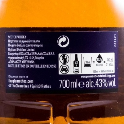 Rótulo traseiro de whisky escocês com informações técnicas e textuais em inglês e grego