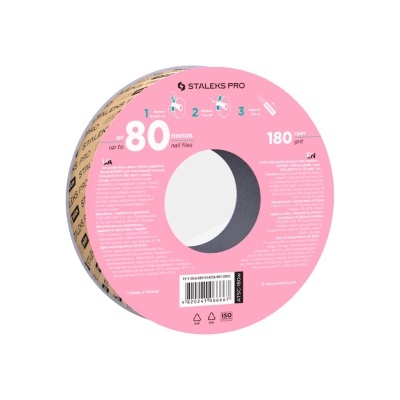 Rolo de lixas para unhas rosa STALEX PRO com texto e código de barras