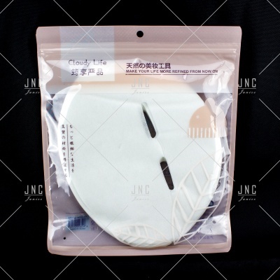 Máscara facial esfoliante branca com padrão de folha embalada