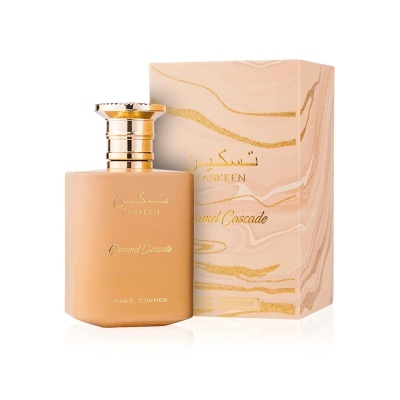 Frasco de perfume cor champanhe com tampa dourada ao lado de caixa bege marmoreada com dourado