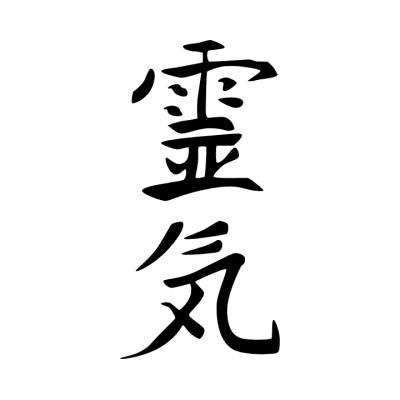 Reiki - Usui Shiki Ryoho