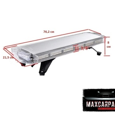 Barra luminosa de plástico transparente com medidas e suporte preto ao lado logótipo MAXCARPARTS