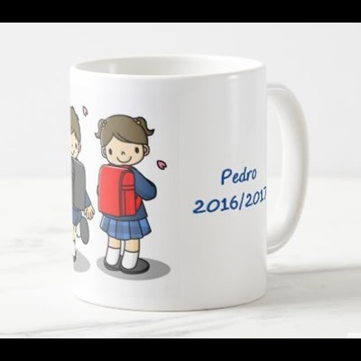 Caneca "Professor (Nome) , obrigado por todo o carinho, paciência e dedicação"