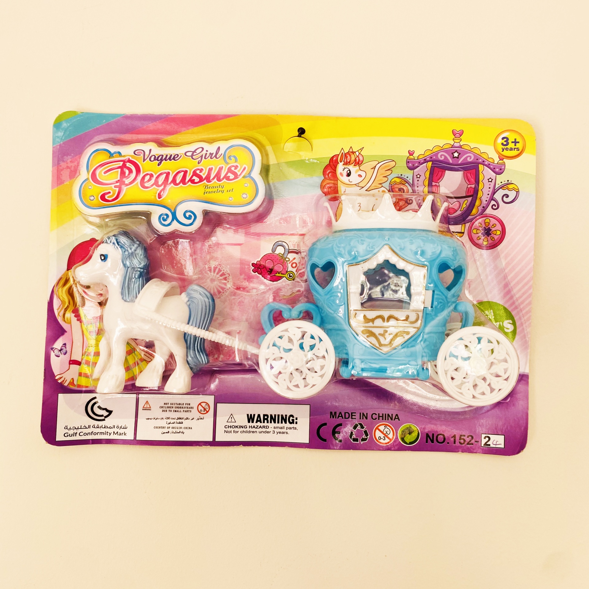 Brinquedo cavalo e carruagem azul em embalagem de cartão colorido Vogue Girl Pegasus