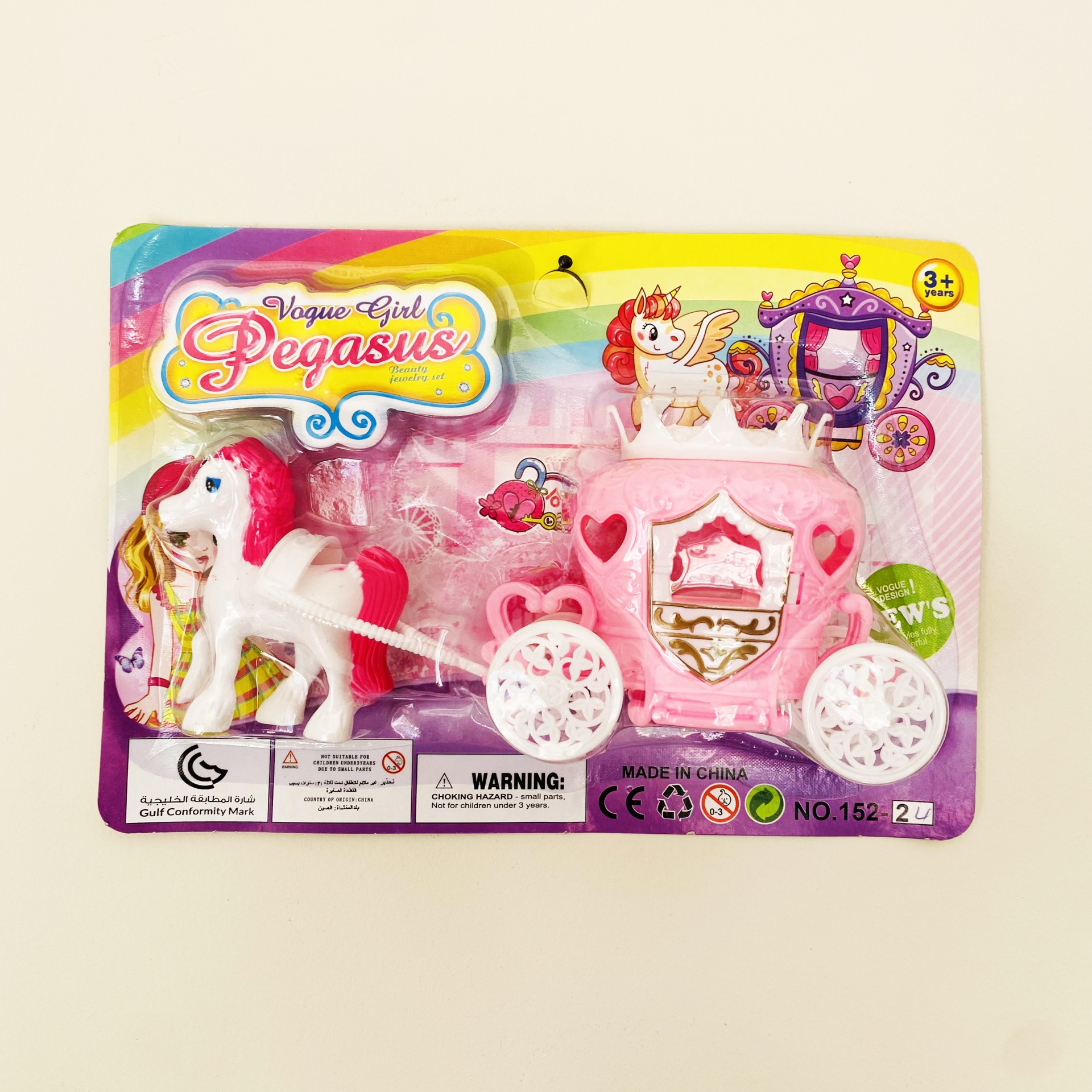 Boneco Vogue Girl Pegasus com cavalo branco e carruagem rosa na embalagem