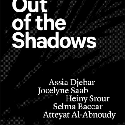 Out of the Shadows
