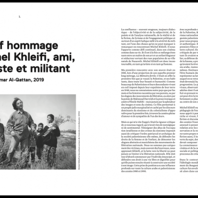 Michel Khleifi, Mémoire Fertile / Fertile Memory