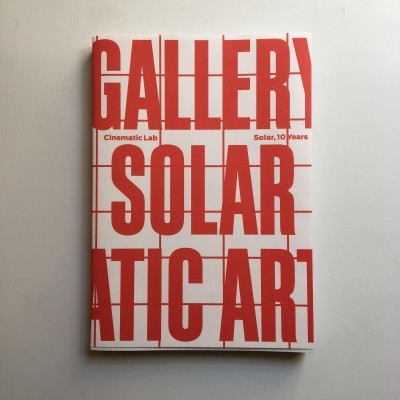 Cinematic Lab: Solar, 10 Years