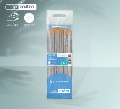 Pacote de 10 limas de unha cinzento e bege da STALEKS PRO em embalagem transparente e azul