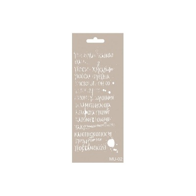 Etiqueta autocolante branca com letras estilizadas e fundo bege claro