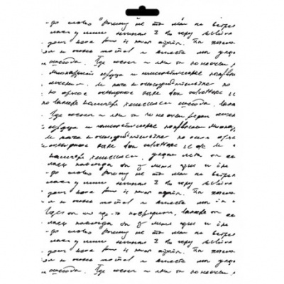 Papel decorativo com texto manuscrito repetido em tinta preta