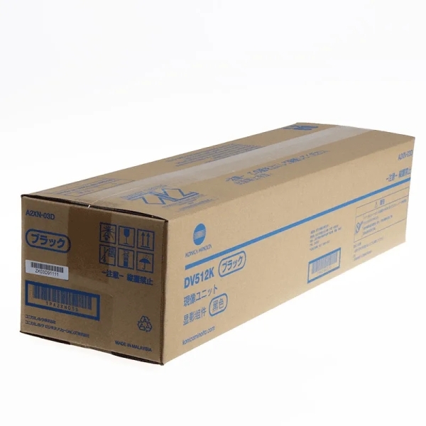 Caixa de cartão castanha com texto azul e símbolos embalada em fundo branco