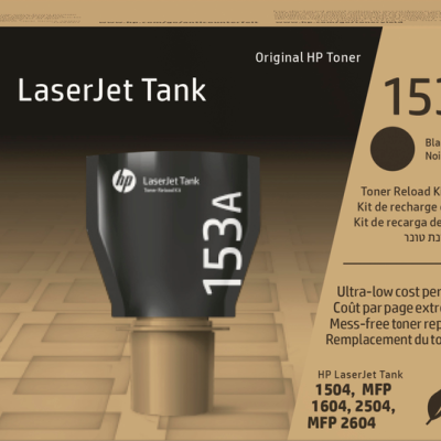 Embalagem da tinta HP LaserJet Tank 153A preta com texto e fundo castanho quadriculado