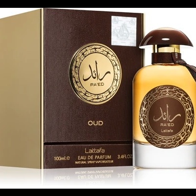 Frasco de perfume Ra'ed Lattāfa âmbar com tampa castanha e caixa castanha e dourada