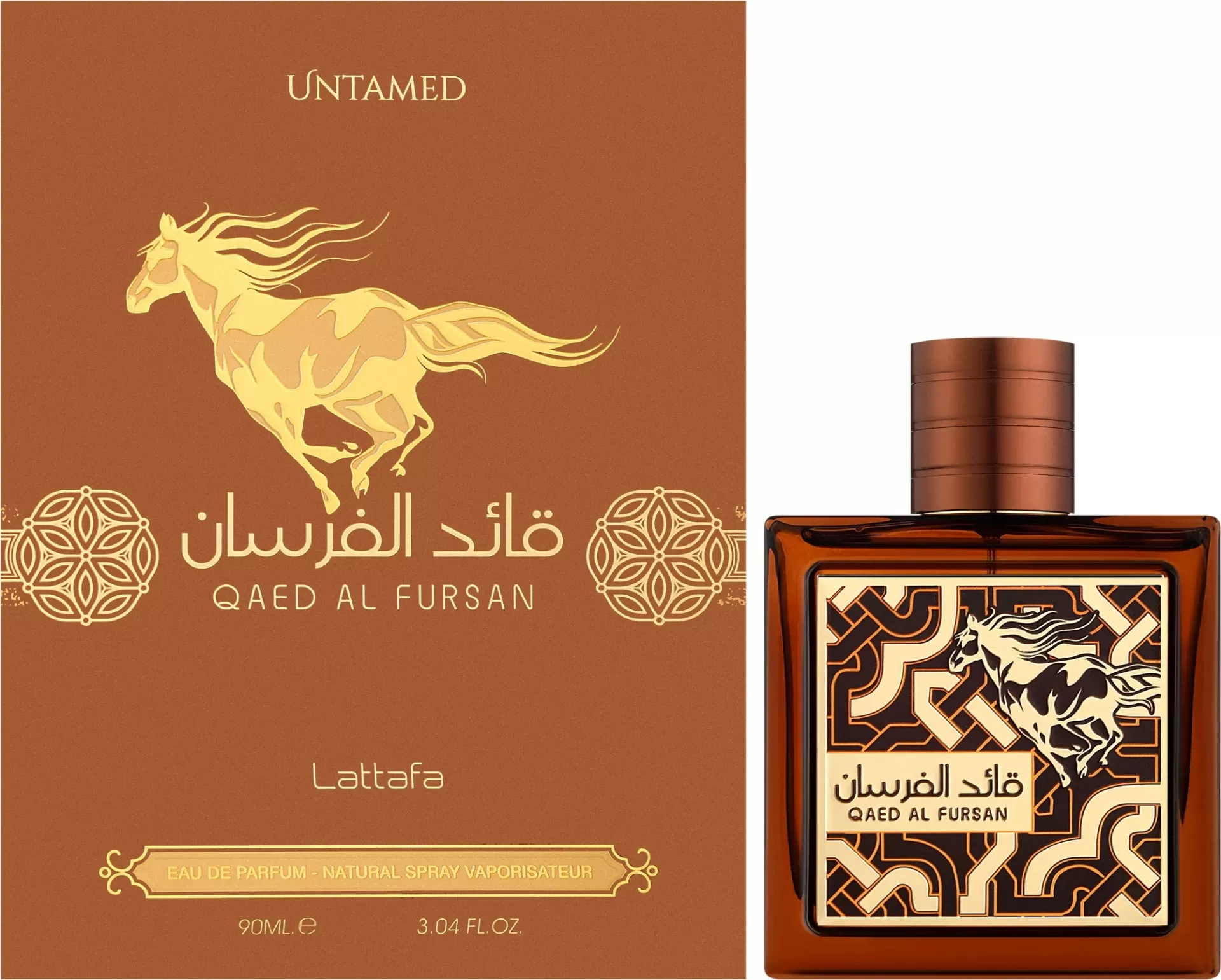 Frasco de perfume âmbar e caixa castanha com cavalo dourado e textos
