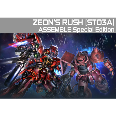 Duas figuras robóticas vermelhas e castanhas em cenário de ação com texto ZEON’S RUSH [ST03A] ASSEMBLE Special Edition