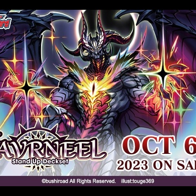 Imagem promocional do jogo de cartas FAVRNEEL com dragão negro e texto de lançamento