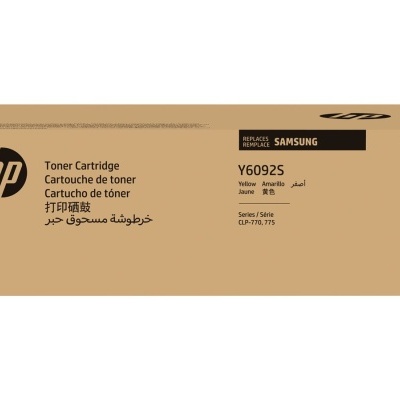 Caixa de cartucho de toner HP amarelo em cartão castanho com texto multilíngue para substituir Samsung