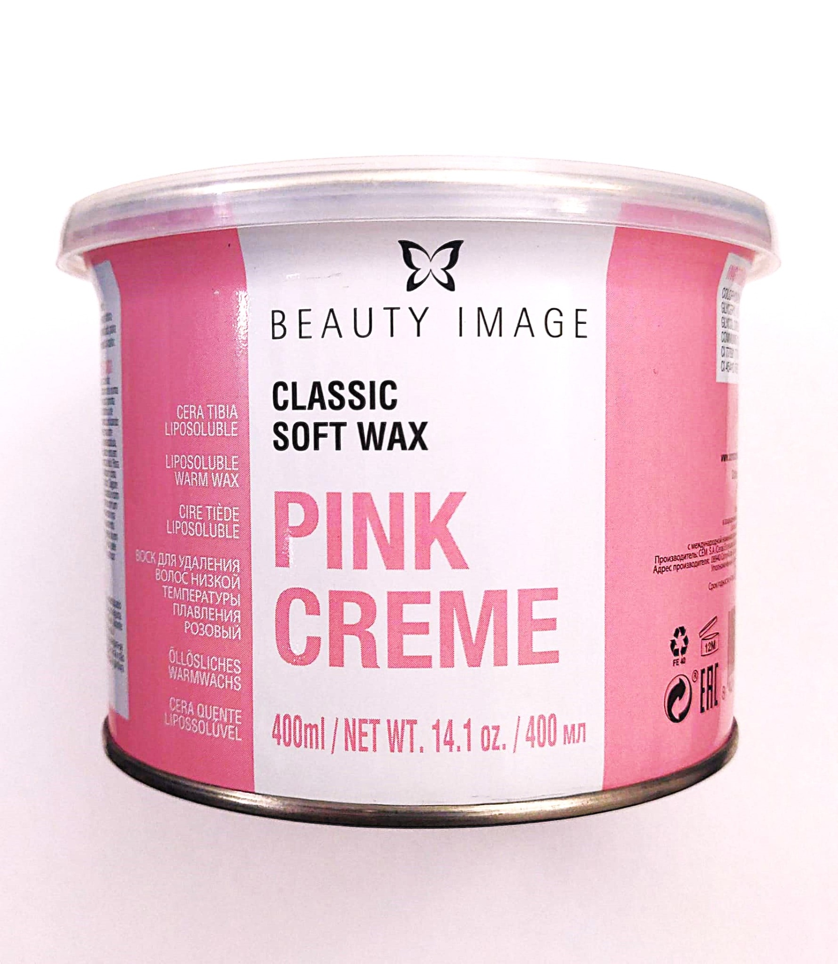 Frasco de cera morna soft wax pink creme 400 ml