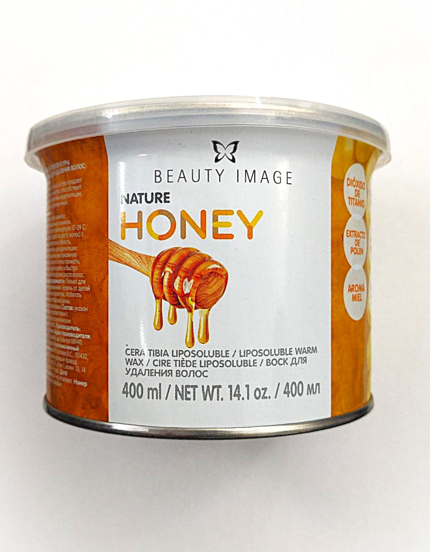 Pote de cera para depilação Beauty Image Nature Honey com embalagem metálica e tampa transparente