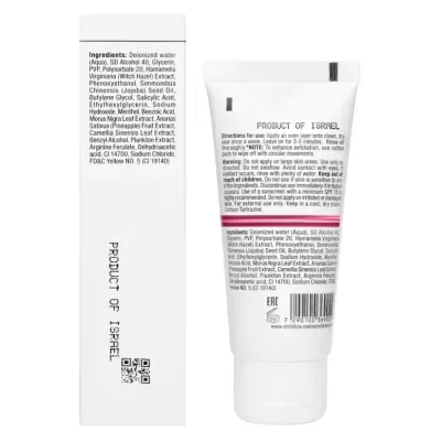Christina&#x20;-&#x20;LINE&#x20;REPAIR&#x20;Glow&#x20;Oxygen&#x20;Peel&#x20;60&#x20;ml