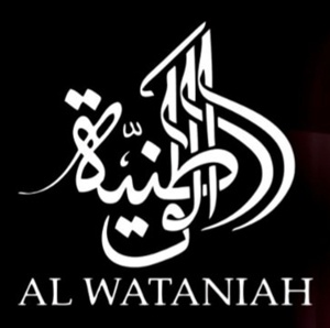 Logótipo AL WATANIAH com texto em árabe em fundo preto