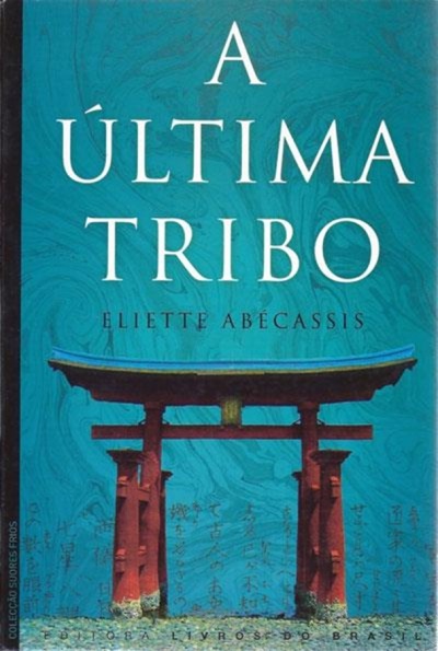 Capa de livro azul com portal vermelho e texto A ÚLTIMA TRIBO