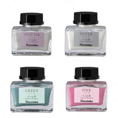 Quatro frascos quadrados de tinta metálica Kuretake nas cores Glitter, Silver, Green e Pink com tampas pretas.