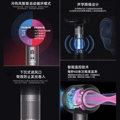 Ilustração técnica de secador de cabelo com texto em chinês e gráficos de fluxo de ar