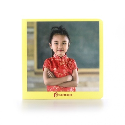 Capa de livro infantil amarelo com menina em vestido vermelho e texto 'nowordbooks'