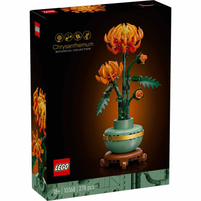 Caixa do LEGO Chrysanthemum com flor laranja em vaso verde e castanho