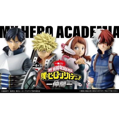 Figuras de ação My Hero Academia em plástico colorido com fundo branco e texto preto