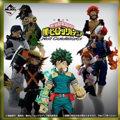 Figuras de ação My Hero Academia Next Generations em várias cores e designs detalhados