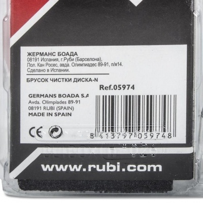 Embalagem transparente com etiqueta branca e texto em várias línguas, código de barras e website www.rubi.com.