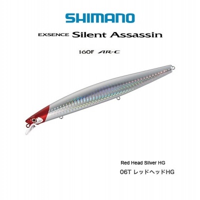 Isco de pesca Shimano EXSENCE Silent Assassin prateado e vermelho