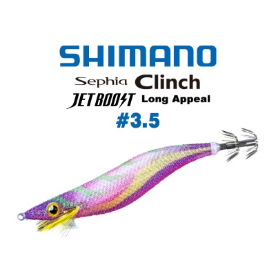 Isca de pesca SHIMANO colorida com ganchos na traseira