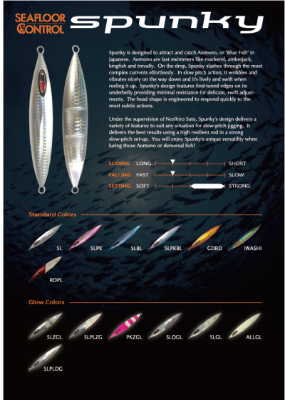 Iscos de pesca metálicos Spunky da Sea Floor Control com opções de cores padrão e fosforescentes