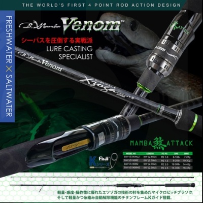 Cana de pescar B.Mamba Venom X3 preto e verde com texto promocional em inglês e japonês