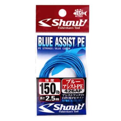 Embalagem da linha de pesca azul Shout! Fisherman's Tool Blue Assist PE