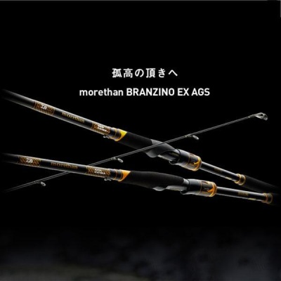 Duas varas de pesca morethan BRANZINO EX AGS com punho preto e detalhes amarelos num fundo negro.