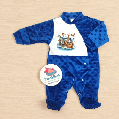Macacão azul felpudo para bebé com ilustração de arca e animais.